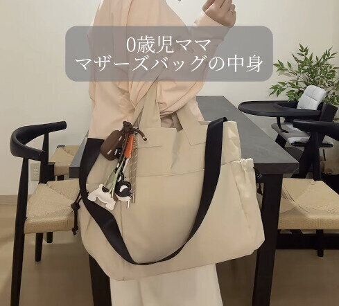 出典：Instagramアカウント「uni_ikuji」