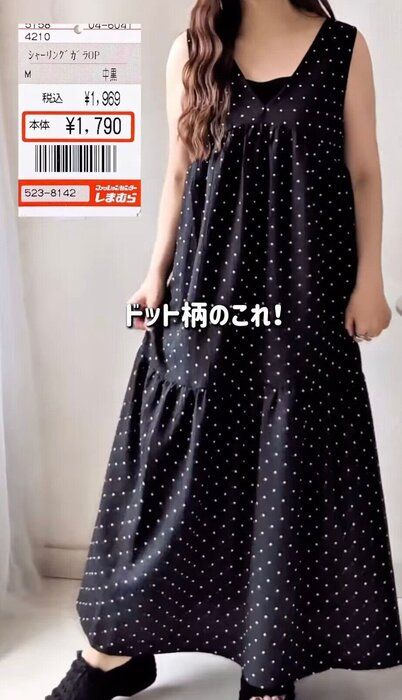 出典:Instagramアカウント「_da_aco_」