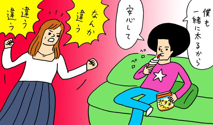 産科医・北島米夫の「ニンプのお悩み相談室」妊婦体形になるのがイヤ