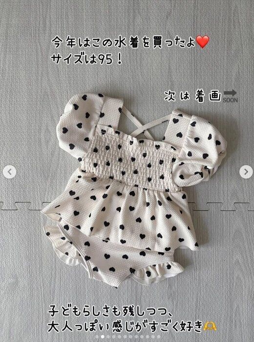 出典：Instagramアカウント「n.maru12」