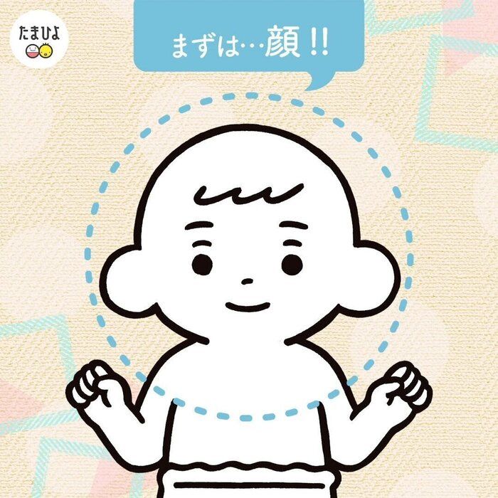 しわも隙間もケア! 顔の保湿編