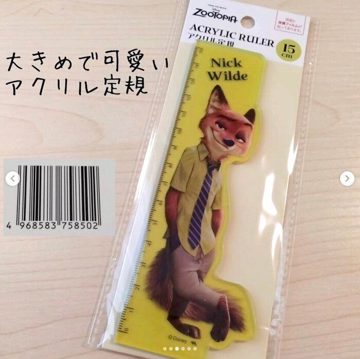 出典:Instagramアカウント「sironekosandazo」
