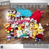 専門家監修 洗濯機にほうりこんでもいいの ぬいぐるみや おもちゃの洗い方 たまひよ