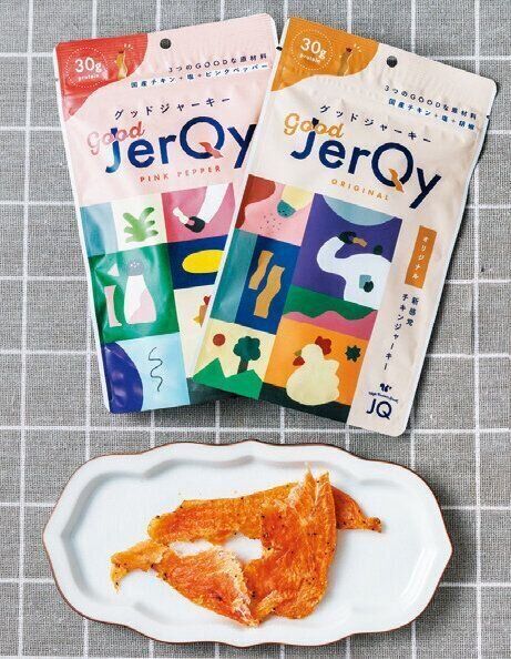 グッドジャーキー