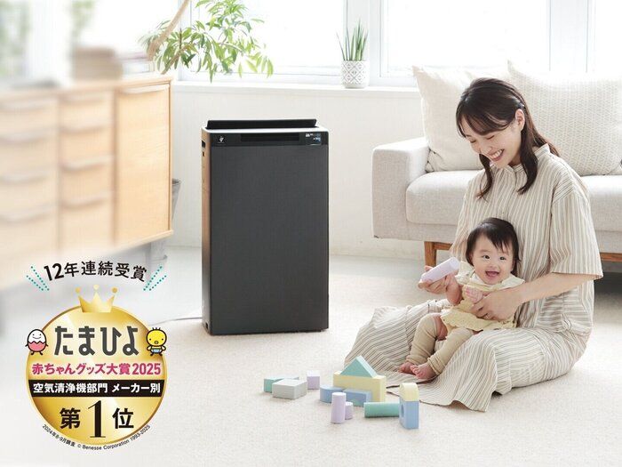 Prime Cure 空気清浄機 小型　風邪でお休みの子供と居間でお母さんは感染 Prime Cure 空気清浄機 小型 風邪でお休みの子供と居間で