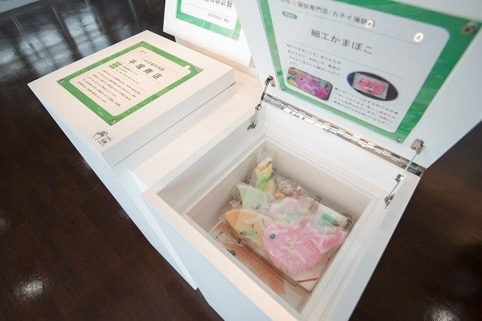 扉を開けたり閉めたり♪遊び感覚で水産加工物がもっと身近に