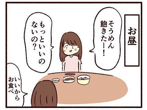 夏休み【子育てなめてました日記#131】