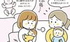 【プレゼントあり】赤ちゃんの肌トラブル対策に!生まれてすぐから使えるミルクローション