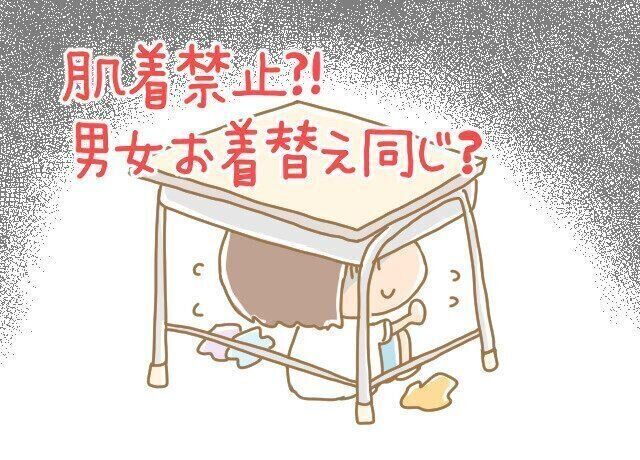 [三つ子まみれな毎日＃159] 三つ子と性教育 その8