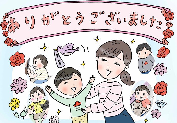 【すべてがはじめて日記#90】人気エピソードをもう一度！【村澤綾香さん卒業企画】