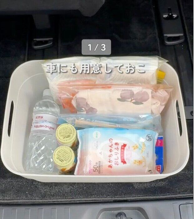 出典：Instagramアカウント「shuwa__baby__」
