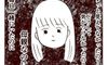 娘が弱視と診断されて…①【子育てなめてました日記#49】
