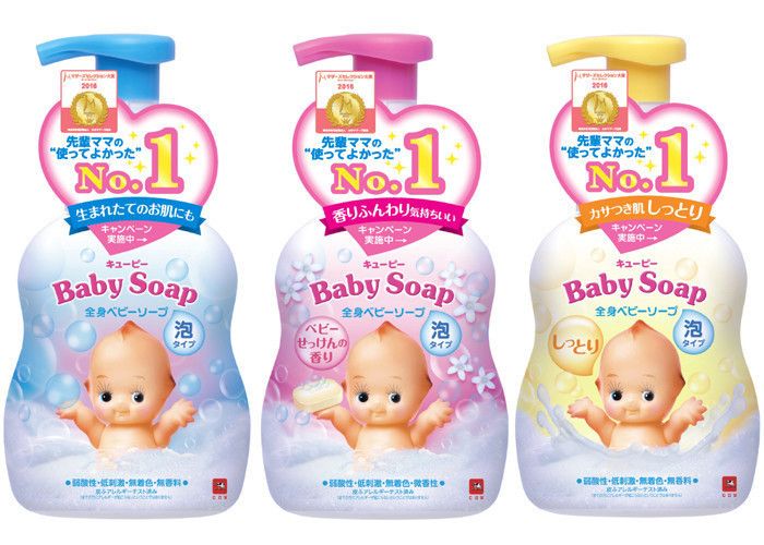生まれてすぐから使える「キューピー ベビーシリーズ」