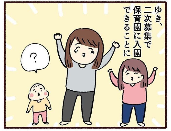 たまぴよ様セレクト たまぴよ様 セレクト