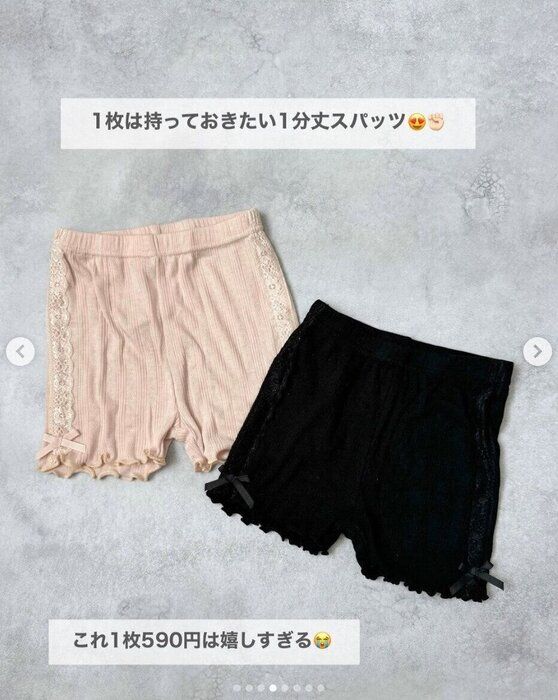 出典：Instagramアカウント「suusan.06」