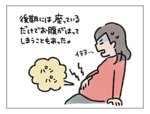 椅子に正直な、妊婦の体。[妊婦のハッケン #18]