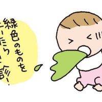 医師監修 子どもが吐いた 1歳 幼児 症状別 受診の目安とホームケア たまひよ 医師監修 子どもが吐いた 1歳 幼児 症状別 受診の目安とホームケア たまひよ