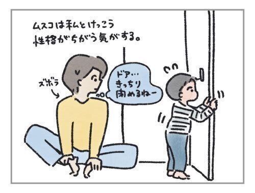 だんだん「人間」になる子ども[ハハのさけび #35]
