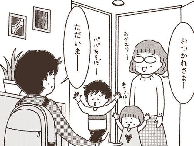 マシンガンズ滝沢さんファミリー