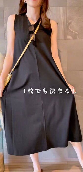 出典:Instagramアカウント「yoko_simple_style」