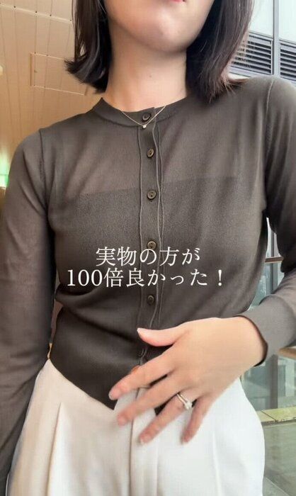 出典:Instagramアカウント「iamayashimi」