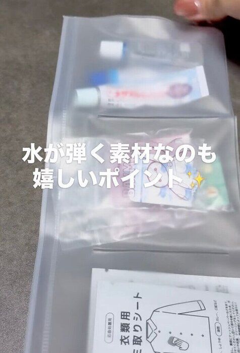 出典：Instagramアカウント「kao_h0303」