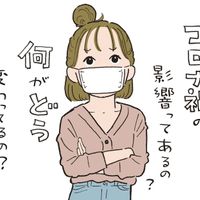 保活が有利になる裏ワザってあるの 専門家に聞いたウワサの真相5 たまひよ 保活が有利になる裏ワザってあるの 専門家に聞いたウワサの真相5 たまひよ