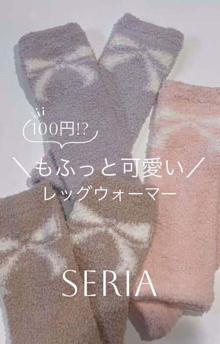 出典：Instagramアカウント「yumi___256」