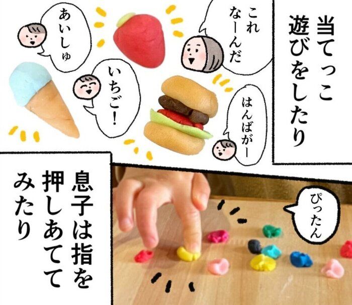 ちょっぴりホラーな粘土遊び【小玉なこの「こんにちは、赤ちゃん」#30】