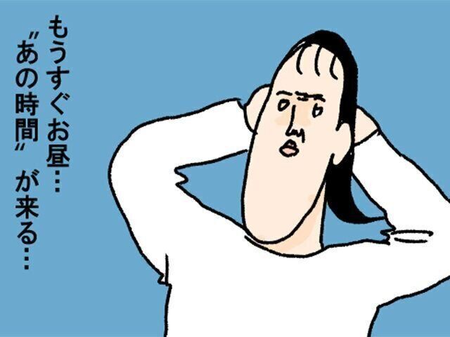 もうすぐお昼…地味にしんどい “あの時間”【ツボウチ育児劇場 #23】