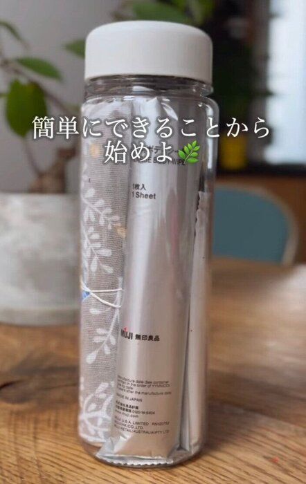 出典：Instagramアカウント「seri_40_life」