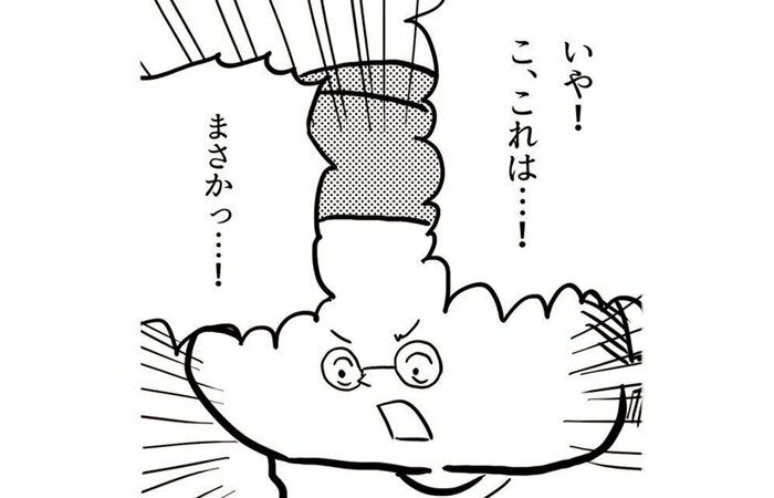 息子にはじめてのアレができちゃいました。[まると父の日常#24］