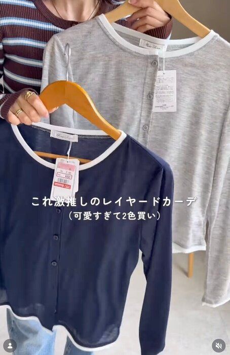 出典：Instagramアカウント「h_n_l_28」