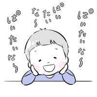 子どもに誕生日プレゼント いつまであげる たまひよ 子どもに誕生日プレゼント いつまであげる たまひよ