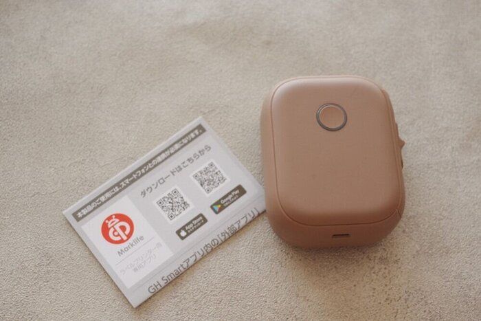 3COINS 再販熱望！ 一家に一つ欲しい 名前付けアイテム