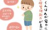 わが家の危機管理委員長が進める熱中症対策2020【なかよし兄妹日記vol.62】