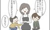 出産で母が入院することを上の子たちに伝えた結果...【3人目も!? トラブルだらけのハチャメチャ妊娠レポ2 #5】