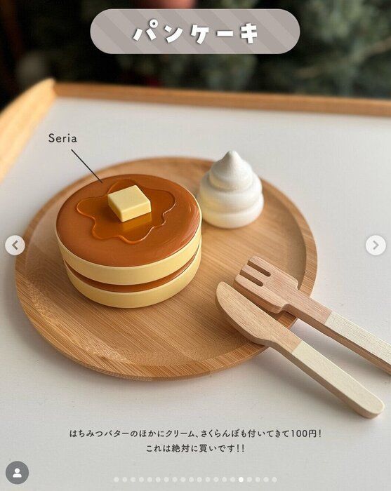 出典：Instagramアカウント「riibabygram.o0」