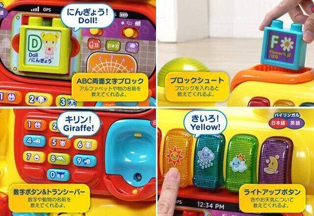 トイザらス2020年クリスマスのオススメのおもちゃ ウォーカー&ライド