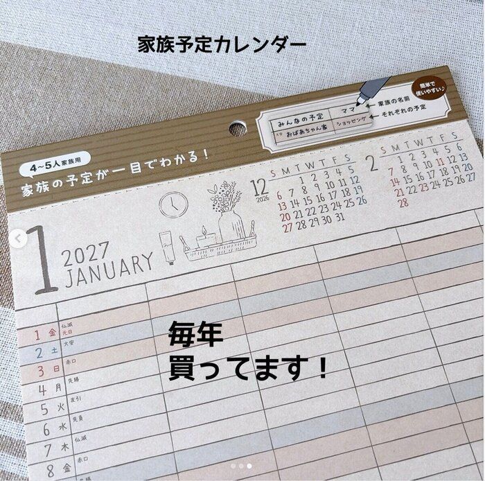 出典:Instagramアカウント「dear_mokko」