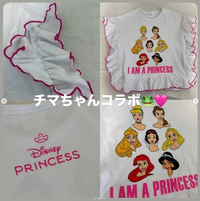 出典：Instagramアカウント「ayachan0803」