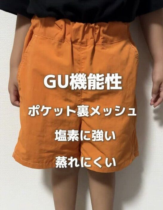 出典:Instagramアカウント「occhan_kidslife」