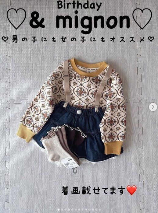 出典：Instagramアカウント「n.maru12」