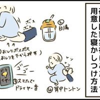急に授乳をやめる 胸の張りを我慢する 断乳でやりがちなng行動4選 助産師 たまひよ 急に授乳をやめる 胸の張りを我慢する 断乳でやりがちなng行動4選 助産師 たまひよ