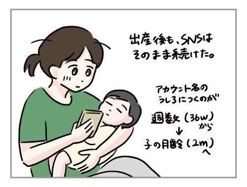 油絵　専用　卵から出てくる赤ちゃんを見るお母さん まってるね赤ちゃん ― しあわせなお産 自然出産を超えて自然誕生