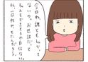 母乳パッドの意外な使い方 子育てなめてました日記 4 たまひよ 母乳パッドの意外な使い方 子育てなめてました日記 4 たまひよ
