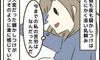 添い乳がまさかの睡眠の妨げに・・・!? 添い乳の落とし穴【トラブルだらけのハチャメチャ育児レポ#5】