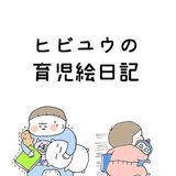 親も子どもも朝の歯磨き 朝食前 朝食後 たまひよ