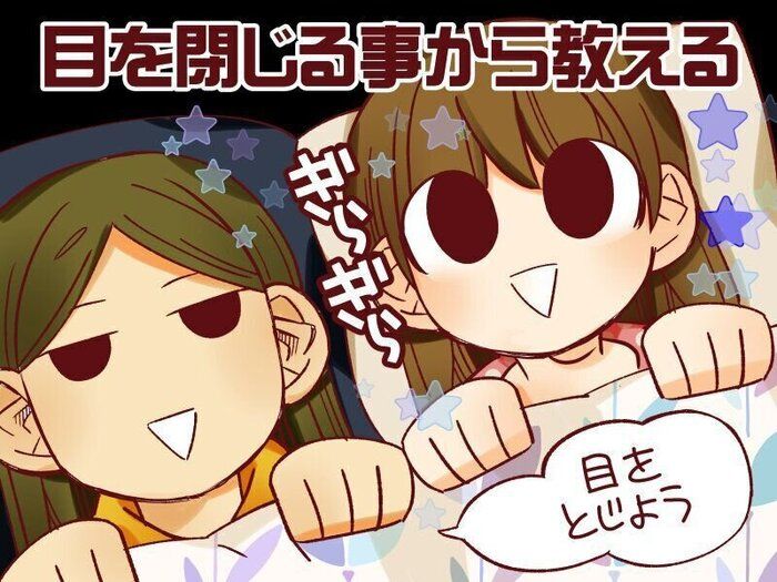 目指せ睡眠時間短縮…！毎日10時間睡眠【御手洗直子のコマダム日記 ＃186】