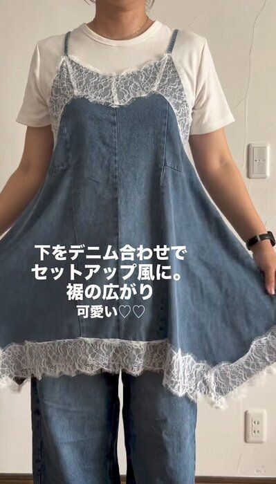 出典:Instagramアカウント「funyuwear.army0613」
